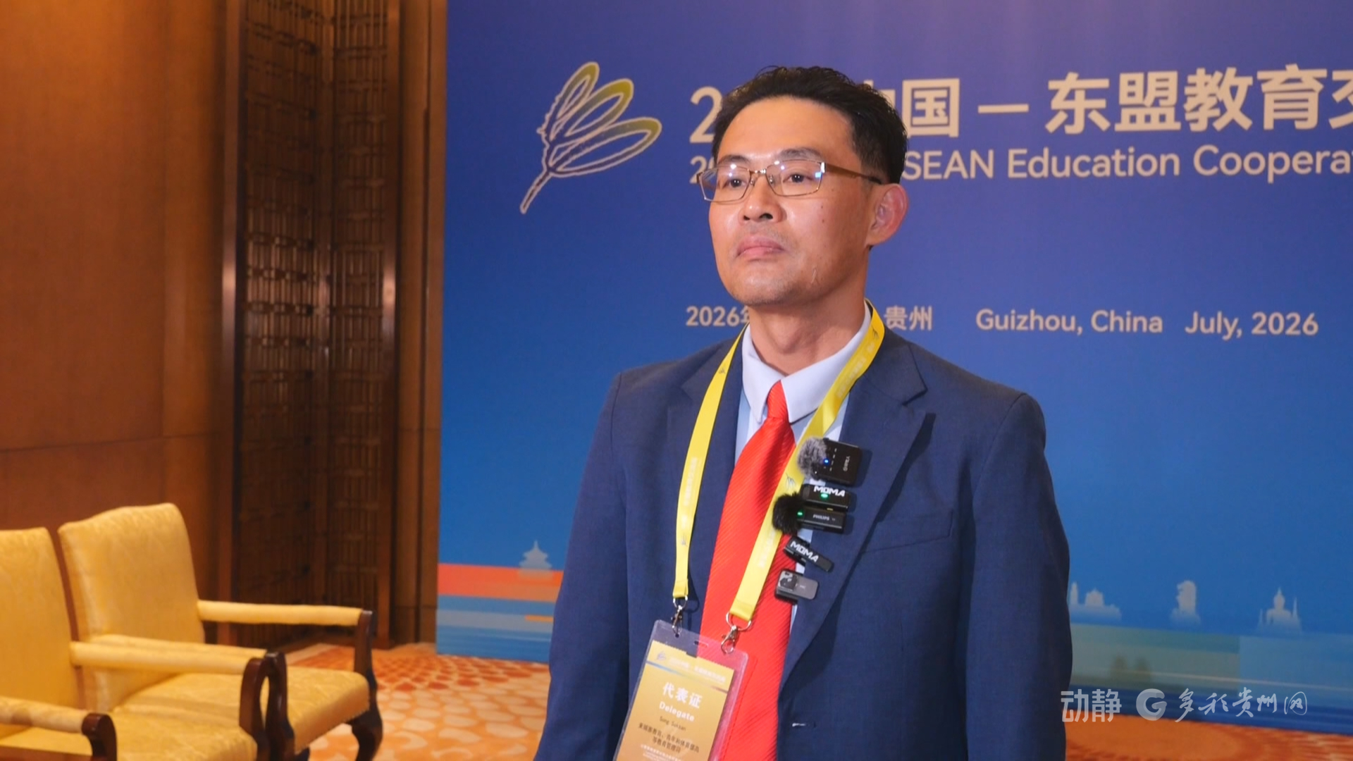 
上海市胸科医院叶波郭旭峰李志刚孙益峰黄牛挂号电话锚定国家战略 深耕数智育人 贵州何以牵头搭建中国—东盟终身教育合作新平台？