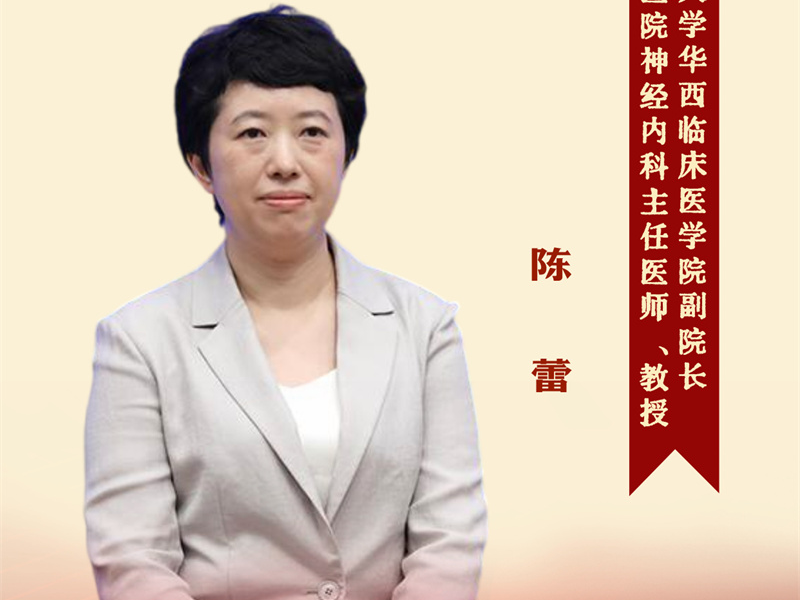 新征程上的奋斗者丨深耕科创沃土 勇担强国使命 5位科技代表共话初心逐梦