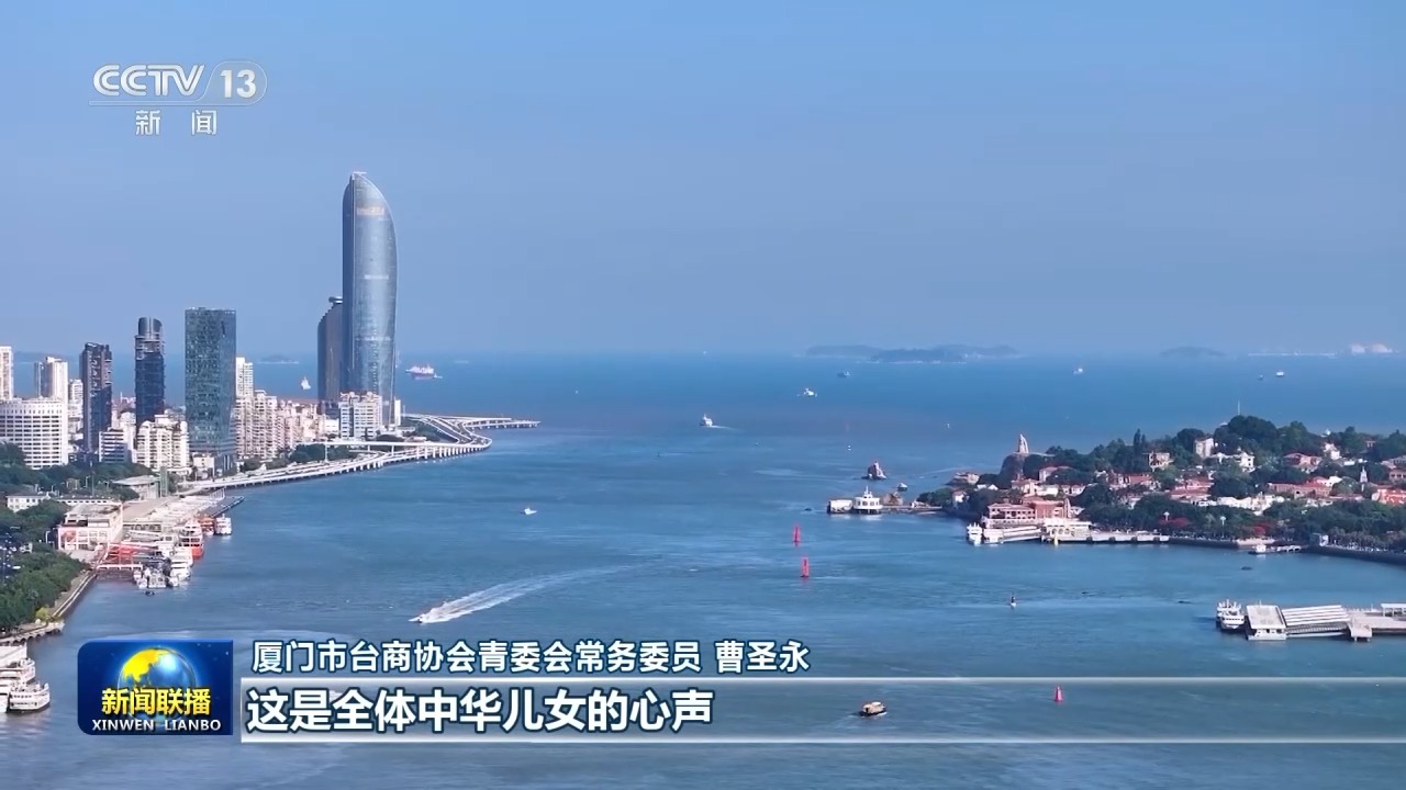 
山东第一医科大学附属肿瘤医院谢超医生黄牛预约代挂号电话视频丨习主席重要讲话为港澳台各界奋进新征程指明方向