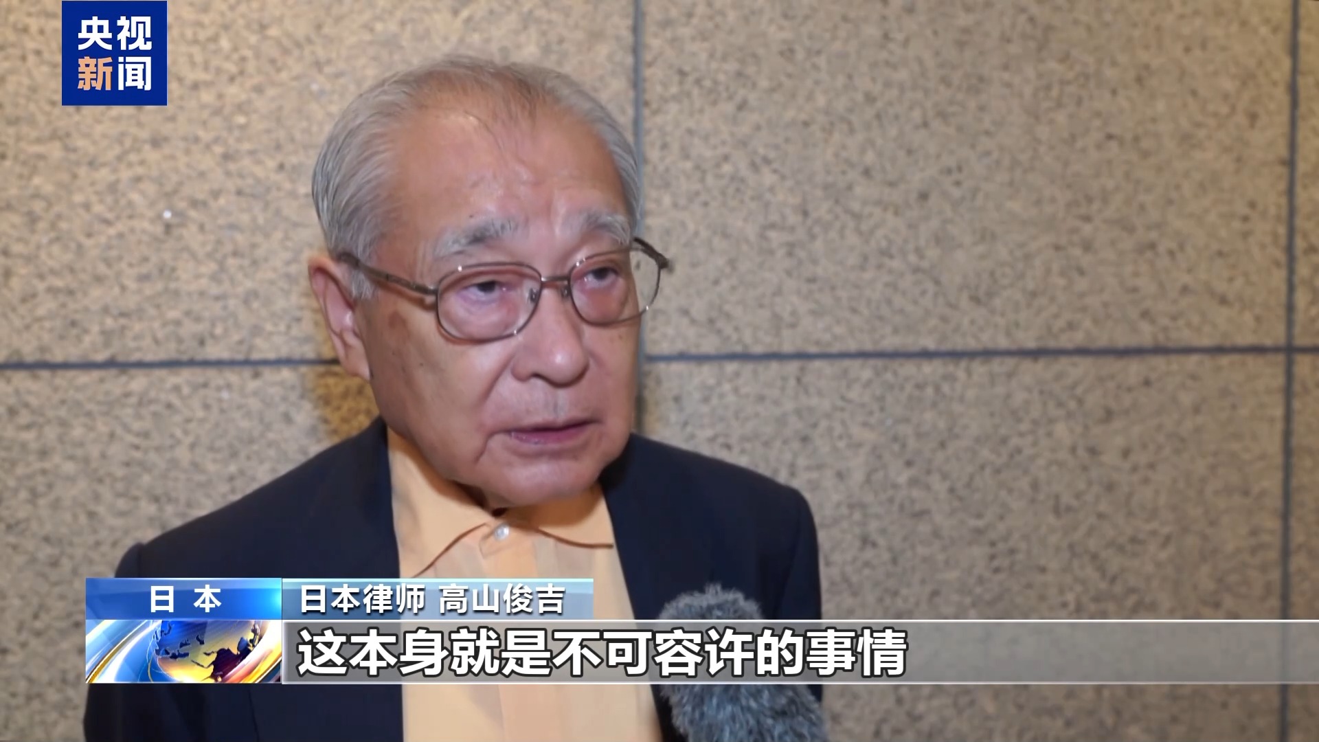 
上海交通大学附属第九人民医院林嘉盈医生黄牛预约代挂号电话日本有识之士：日本应正视侵略历史 避免重蹈覆辙