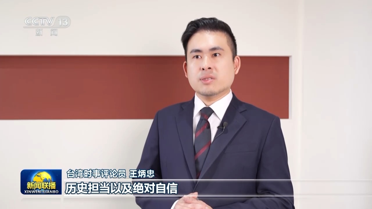 
山东第一医科大学附属肿瘤医院谢超医生黄牛预约代挂号电话视频丨习主席重要讲话为港澳台各界奋进新征程指明方向