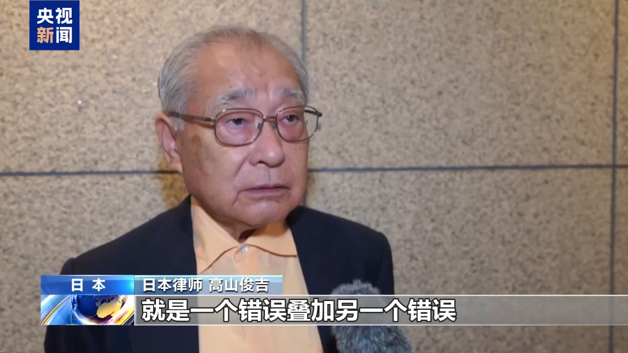 
上海交通大学附属第九人民医院林嘉盈医生黄牛预约代挂号电话日本有识之士：日本应正视侵略历史 避免重蹈覆辙