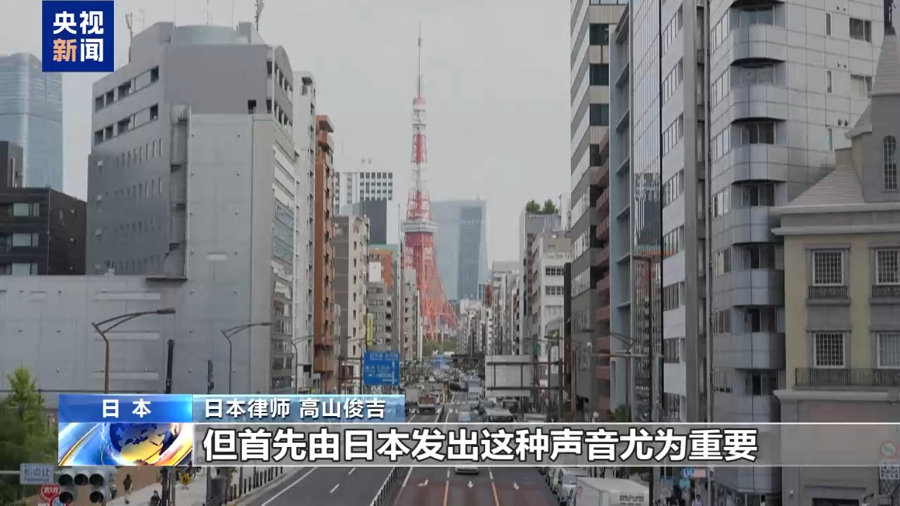 
上海交通大学附属第九人民医院林嘉盈医生黄牛预约代挂号电话日本有识之士：日本应正视侵略历史 避免重蹈覆辙