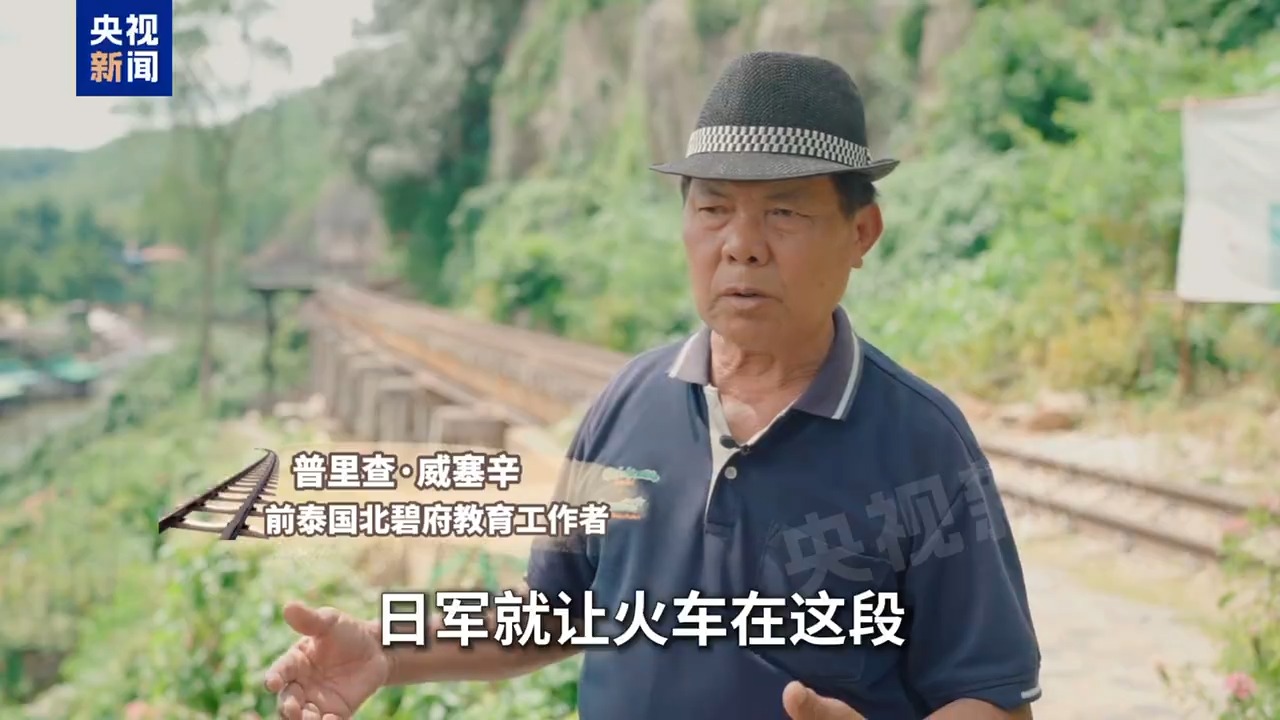 
南方医科大学中西医结合医院黄牛号贩子票贩子代网上预约代挂号电话重走泰缅“死亡铁路”：为了“速度”，日军把铁路修成了“地狱”