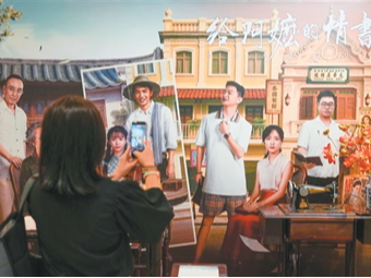 回味跨国两地书中的亲缘温情（侨界关注）
