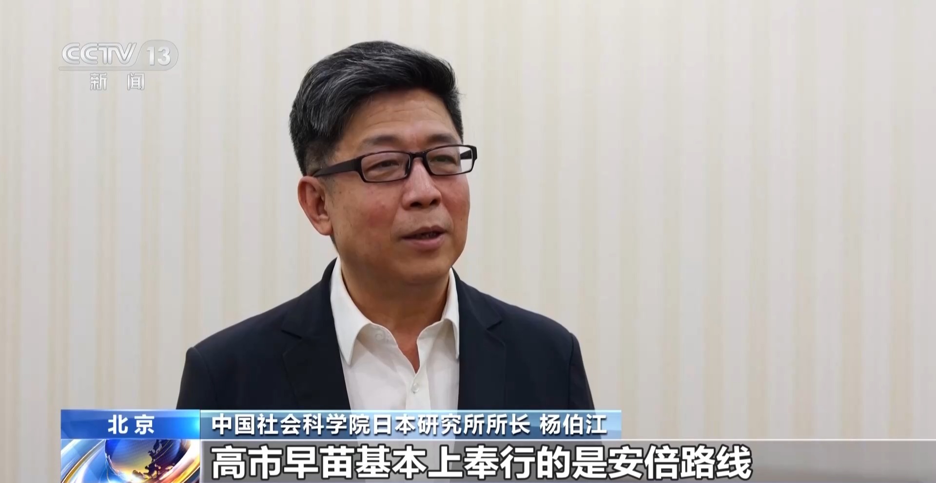 
北京协和医院孙强医生黄牛预约代挂号电话日本扩军逆流敲响亚太和平警钟