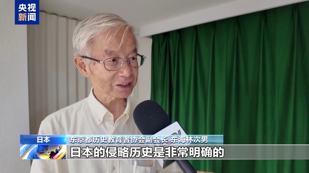 
广东省人民医院刘方舟曾平崔虎军李戚元丽黄牛挂号电话日本学者：日本应正视侵略历史 返还中国文物