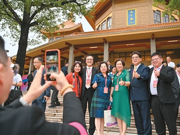 赓续家国情怀 共谋民族复兴