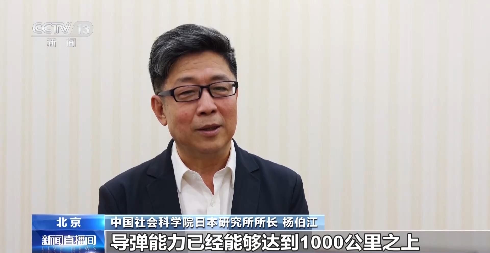 
北京协和医院孙强医生黄牛预约代挂号电话日本扩军逆流敲响亚太和平警钟