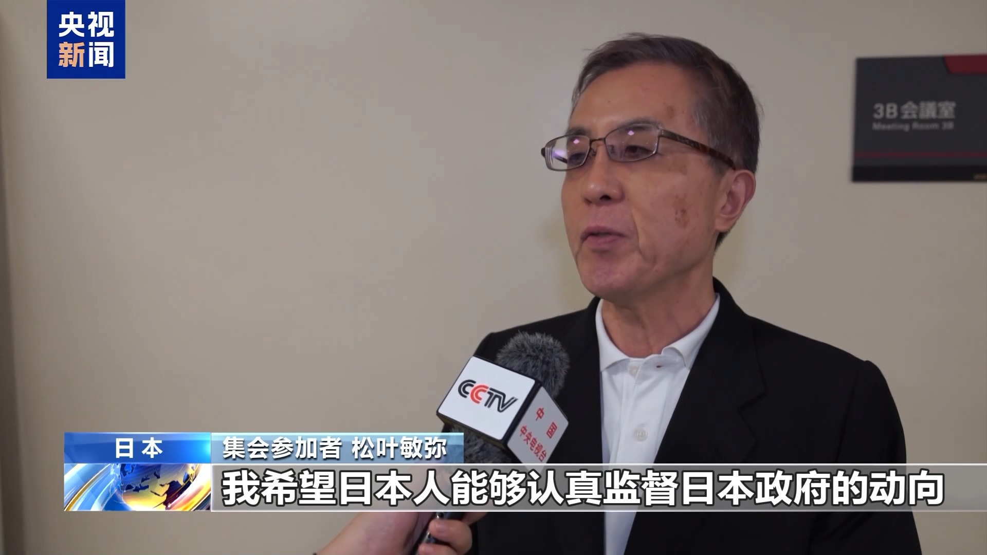 
山东中医药大学附属医院杨毅医生黄牛预约代挂号电话视频丨日本市民团体举行集会 呼吁日本以史为鉴