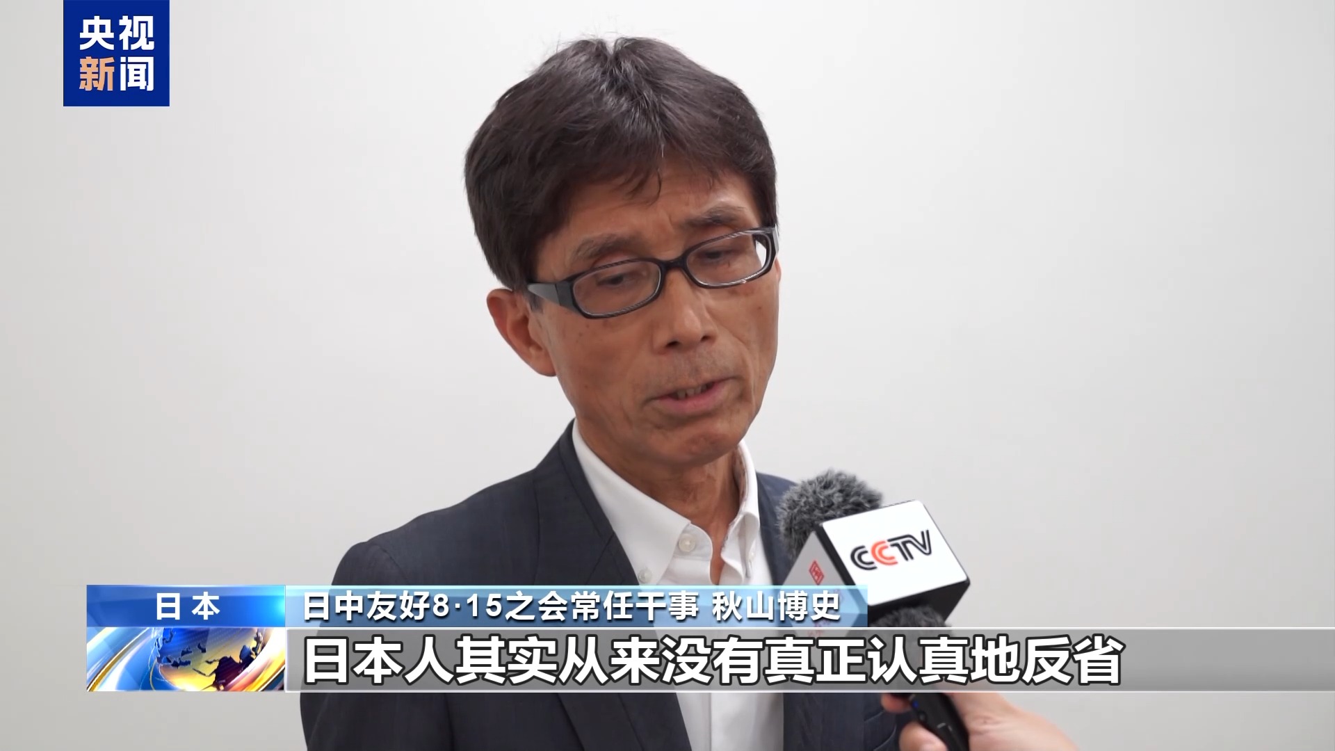 
山东中医药大学附属医院杨毅医生黄牛预约代挂号电话视频丨日本市民团体举行集会 呼吁日本以史为鉴