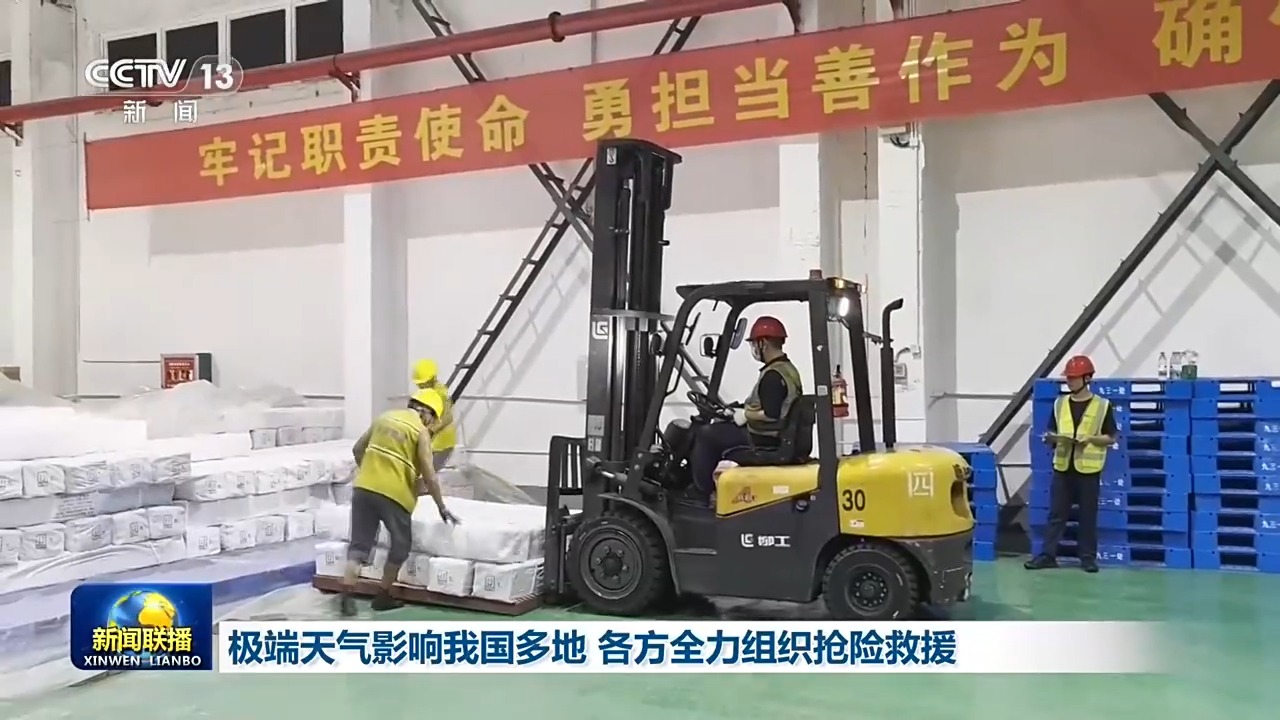 
中国中医科学院西苑医院洪霞刘红梅郭德海张翠珍黄牛挂号电话多地遭遇极端天气 各地各部门全力组织抢险救援
