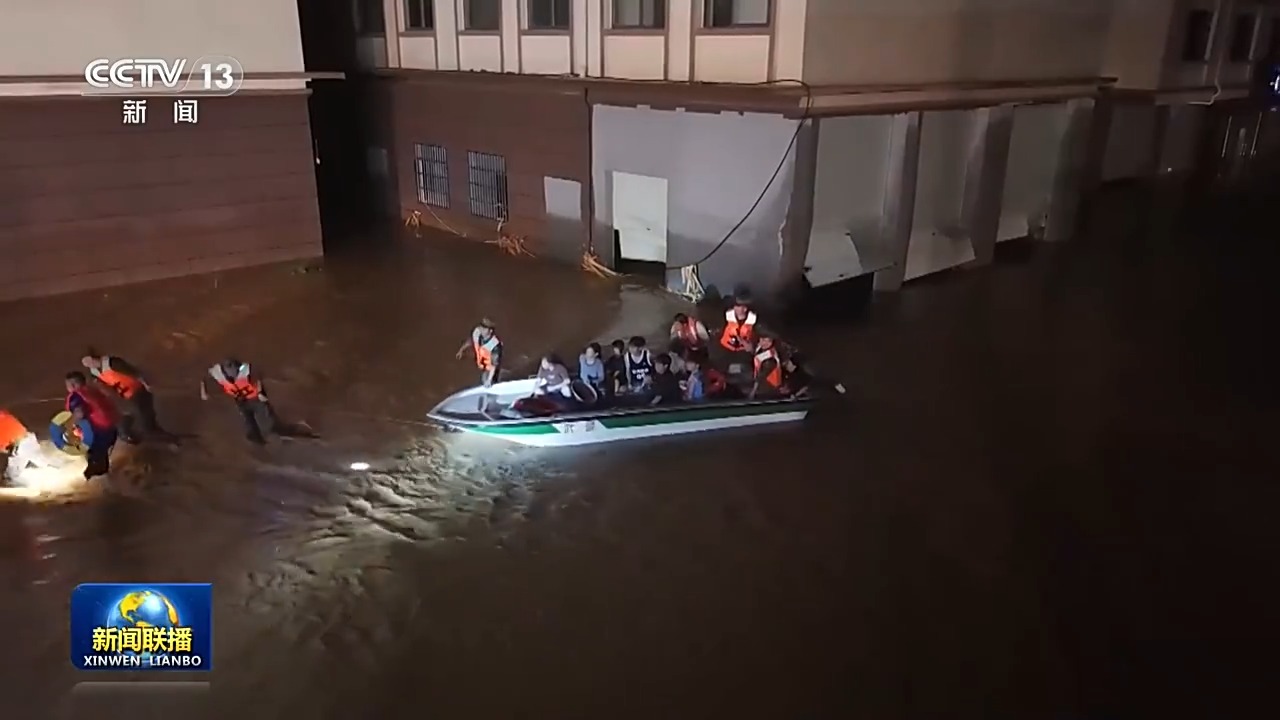 
中国中医科学院西苑医院洪霞刘红梅郭德海张翠珍黄牛挂号电话多地遭遇极端天气 各地各部门全力组织抢险救援