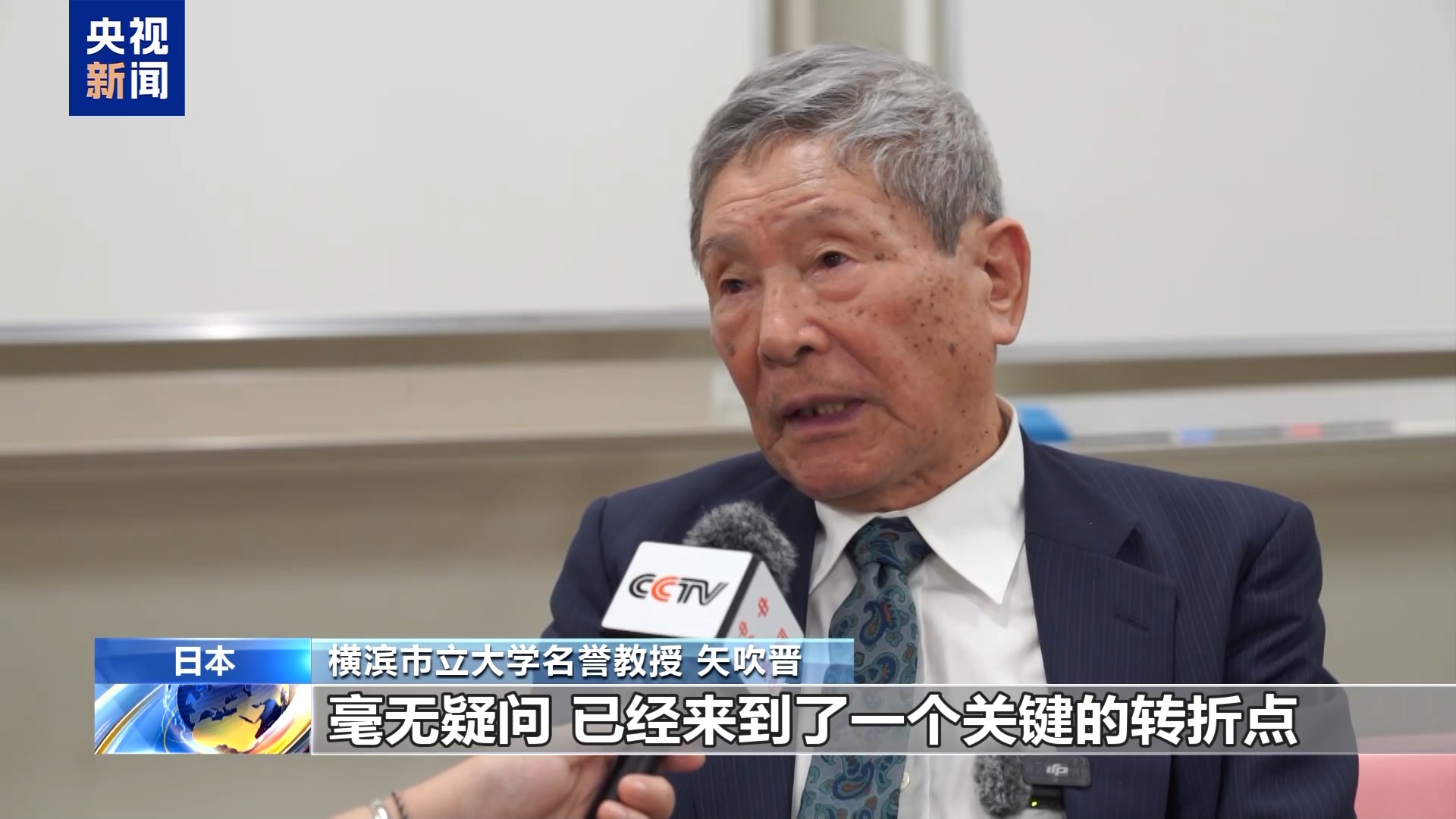 
山东中医药大学附属医院杨毅医生黄牛预约代挂号电话视频丨日本市民团体举行集会 呼吁日本以史为鉴