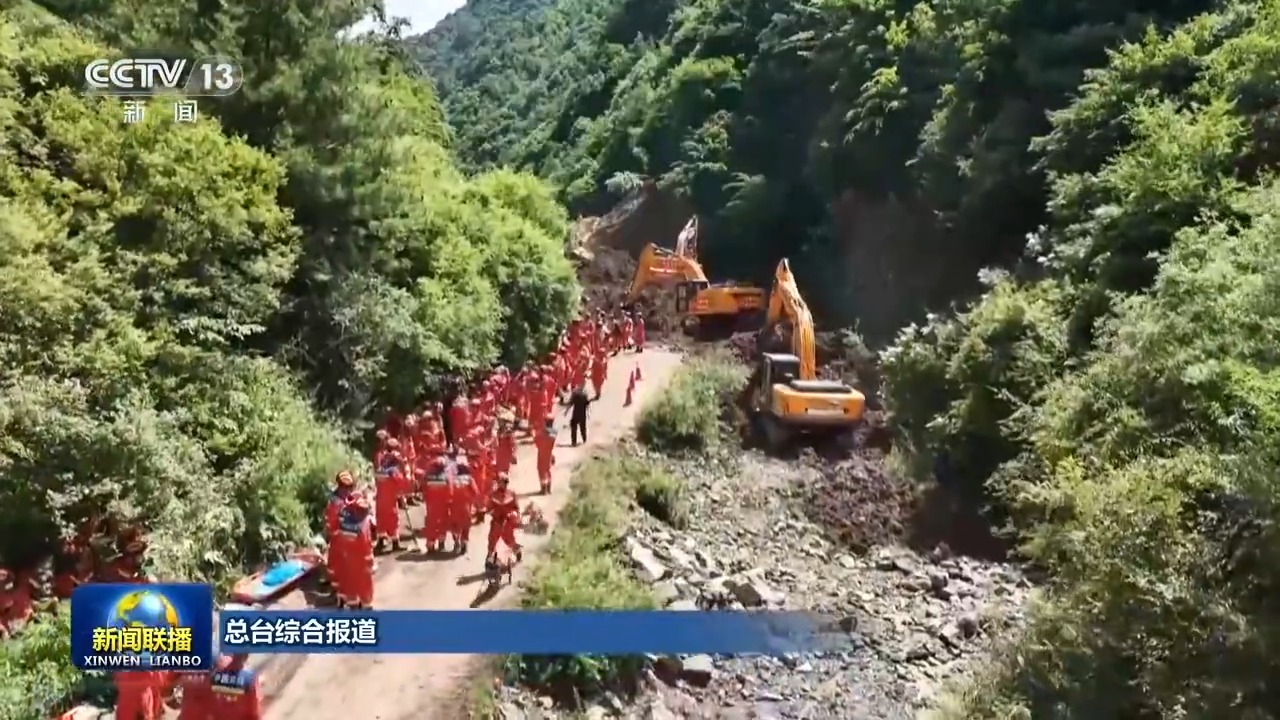 
中国中医科学院西苑医院洪霞刘红梅郭德海张翠珍黄牛挂号电话多地遭遇极端天气 各地各部门全力组织抢险救援