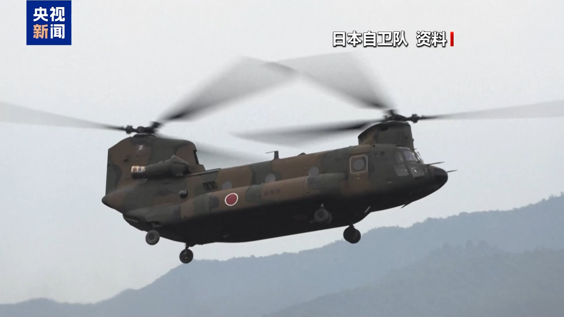 
空军特色医学中心陈瑞萍李强陈杰黄牛挂号电话视频丨日本筹设防卫涉外机构 暴露推进新型军国主义建设野心