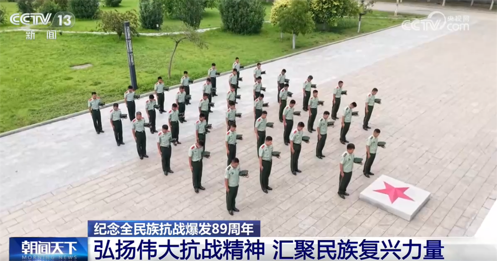 阜外医院黄牛号贩子票贩子代网上预约代挂号电话纪念全民族抗战爆发89周年|弘扬伟大抗战精神 汇聚民族复兴力量
