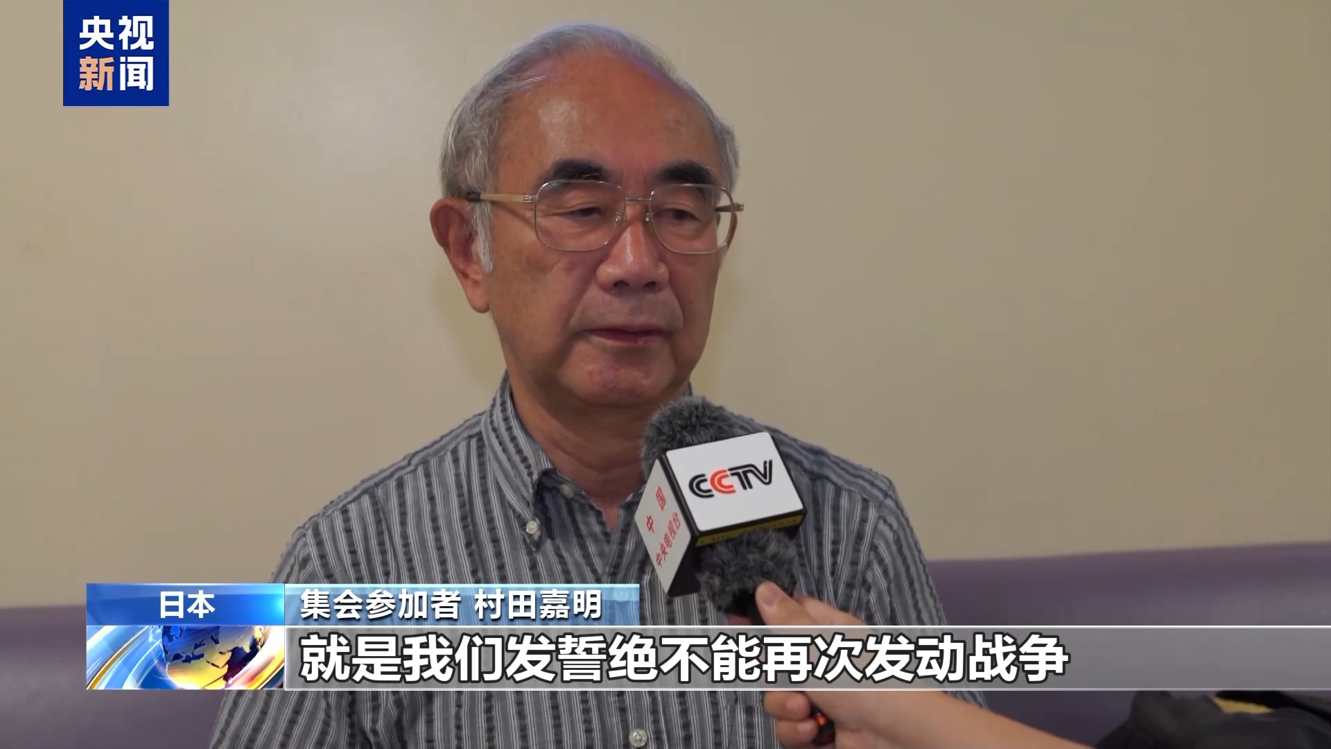 
山东中医药大学附属医院杨毅医生黄牛预约代挂号电话视频丨日本市民团体举行集会 呼吁日本以史为鉴