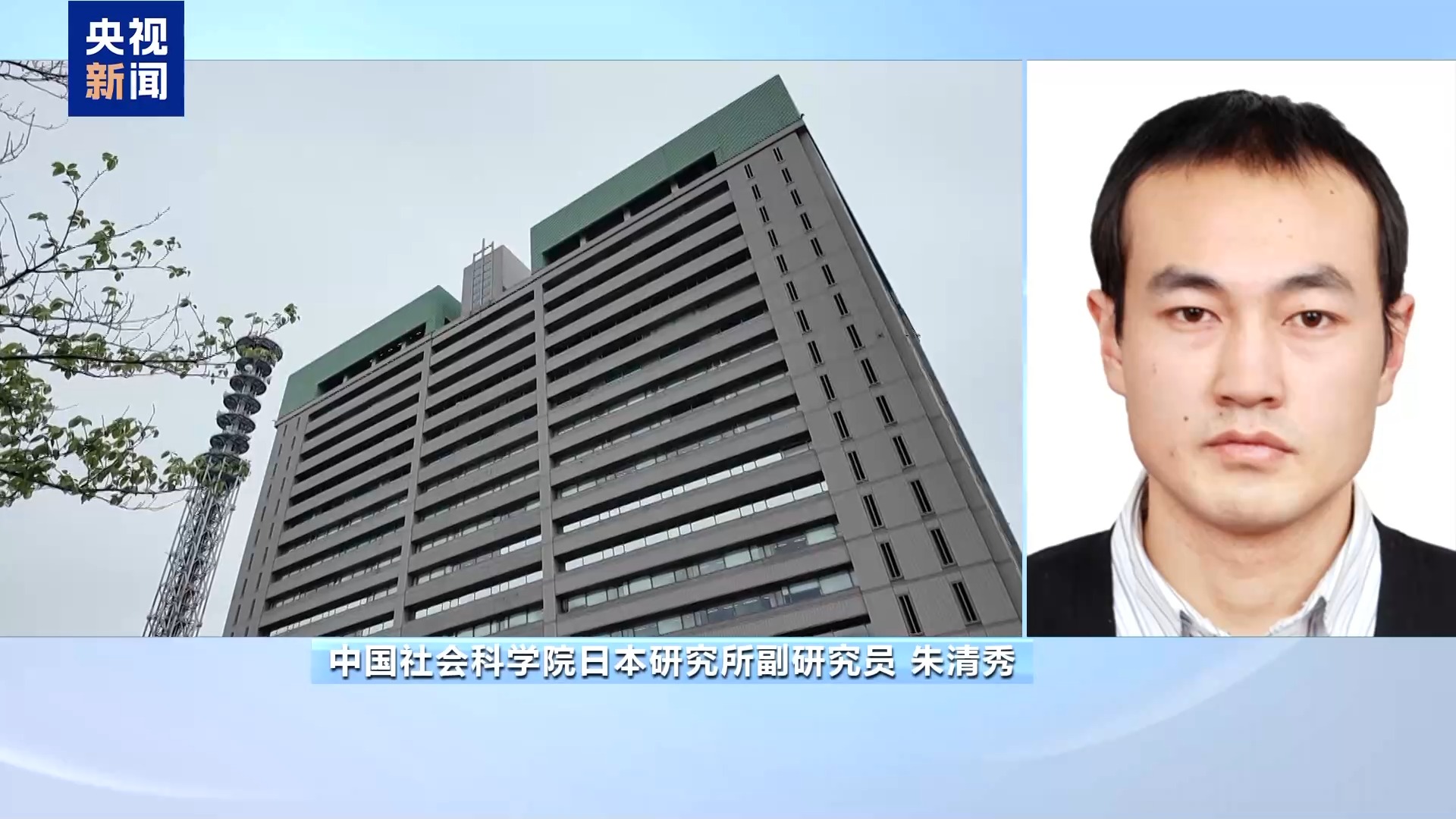 
空军特色医学中心陈瑞萍李强陈杰黄牛挂号电话视频丨日本筹设防卫涉外机构 暴露推进新型军国主义建设野心