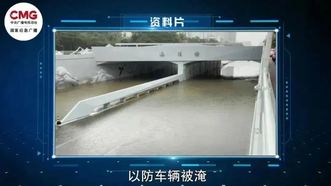 山东省精神卫生中心李万顺医生黄牛预约代挂号电话遭遇山体滑坡如何避险?汛期安全指南赶快查收→