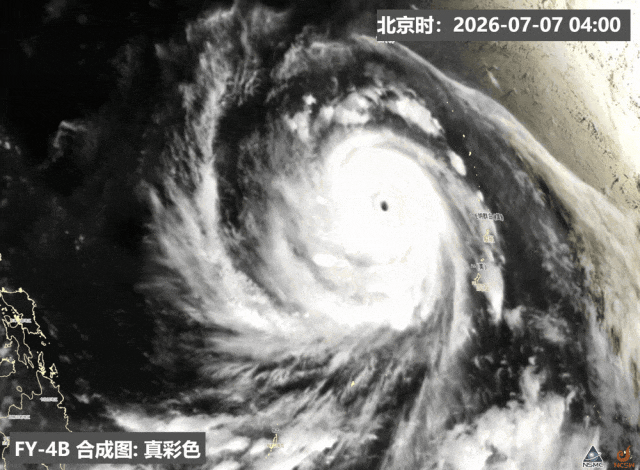 △风云四号B星真彩色云图连续监测台风动画(2026年7月7日4:00至11:00)