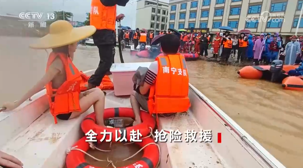 
南京市口腔医院杨国旺医生黄牛预约代挂号电话焦点访谈｜直击抗洪抢险一线 各方救援力量持续奋战