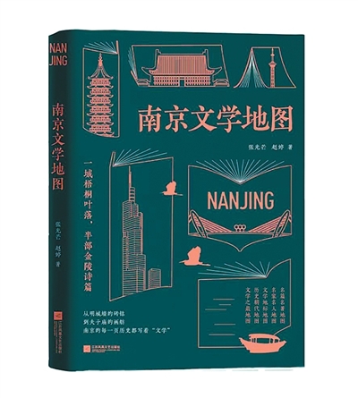 
北京儿童医院刘雯医生黄牛预约代挂号电话开启文学与空间的深度漫游（新书问答）