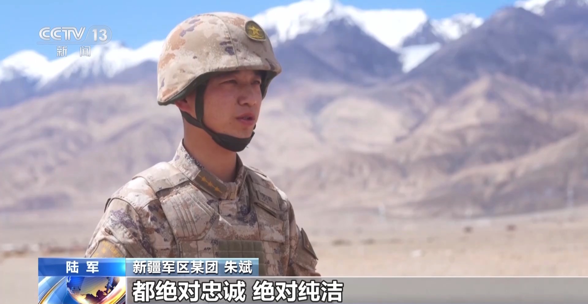 
鼓楼中医医院黄牛号贩子票贩子代网上预约代挂号电话视频丨军旗高扬砺斗志 矢志强军新征程