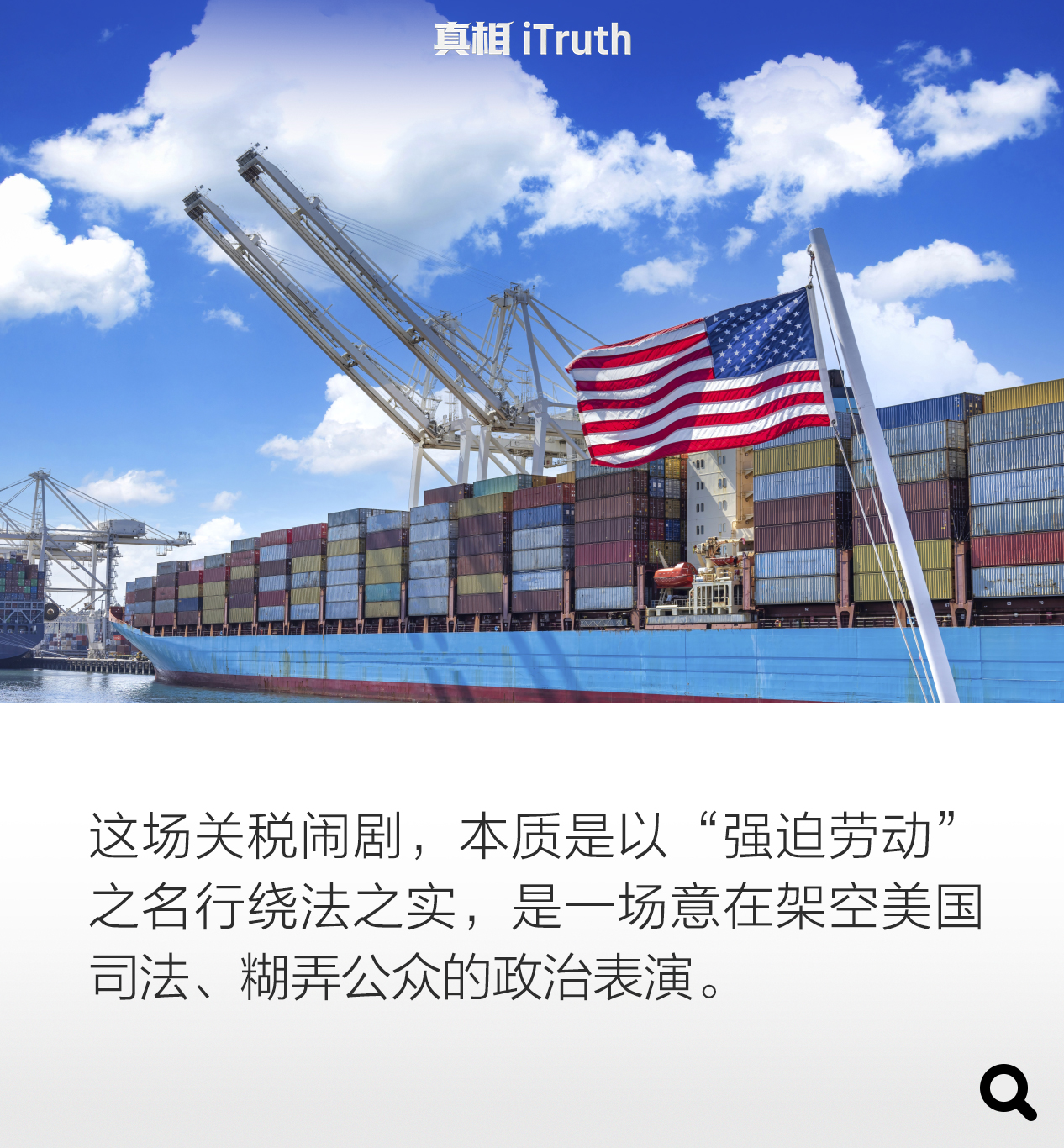 
航天中心医院黄牛号贩子票贩子代网上预约代挂号电话美国新关税刚落地，就被自己人告了｜真相