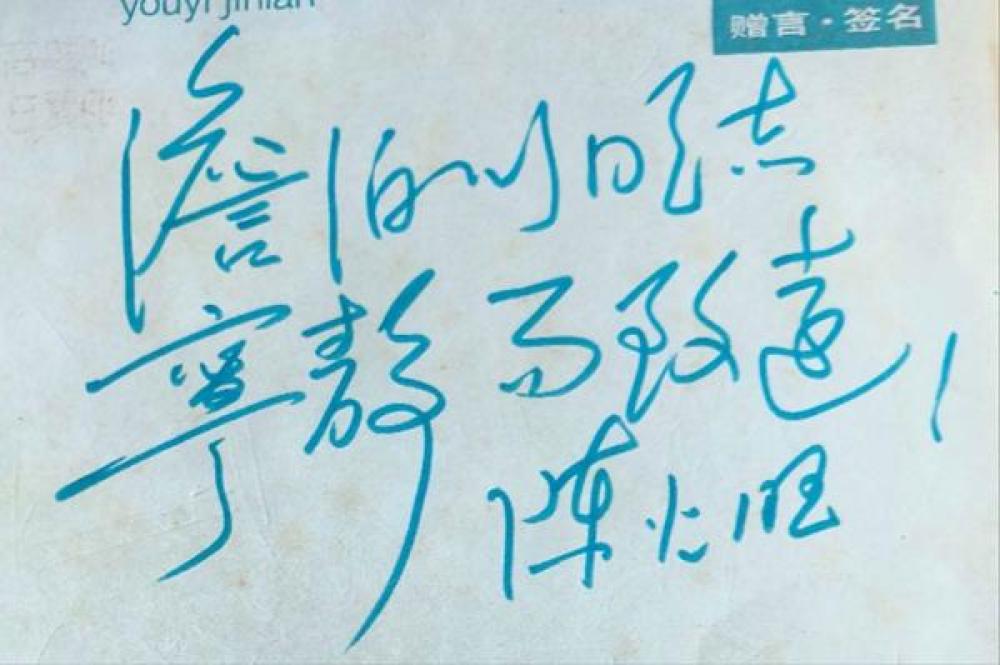 
重庆市医院吕钢医生黄牛预约代挂号电话高地上的戟