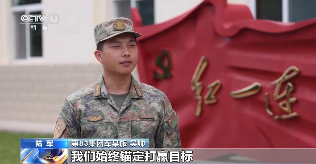 
广州市胸科医院黄牛号贩子票贩子代网上预约代挂号电话视频丨人民军队99载浴血荣光 陆海空三军锚定目标坚守战位