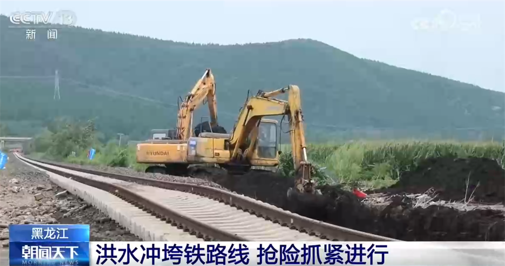 上海第一人民医院黄牛号贩子票贩子代网上预约代挂号电话紧急修复铁路线、无人机空投保供应……多地“汛”速出击保通保畅保安全