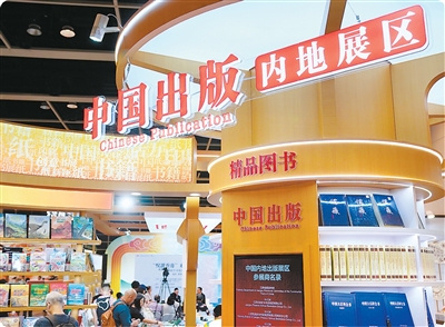 
山东大学齐鲁医院吴大玮医生黄牛预约代挂号电话这个夏天，香港书香满城