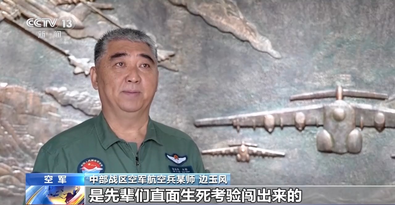 
广州市胸科医院黄牛号贩子票贩子代网上预约代挂号电话视频丨人民军队99载浴血荣光 陆海空三军锚定目标坚守战位