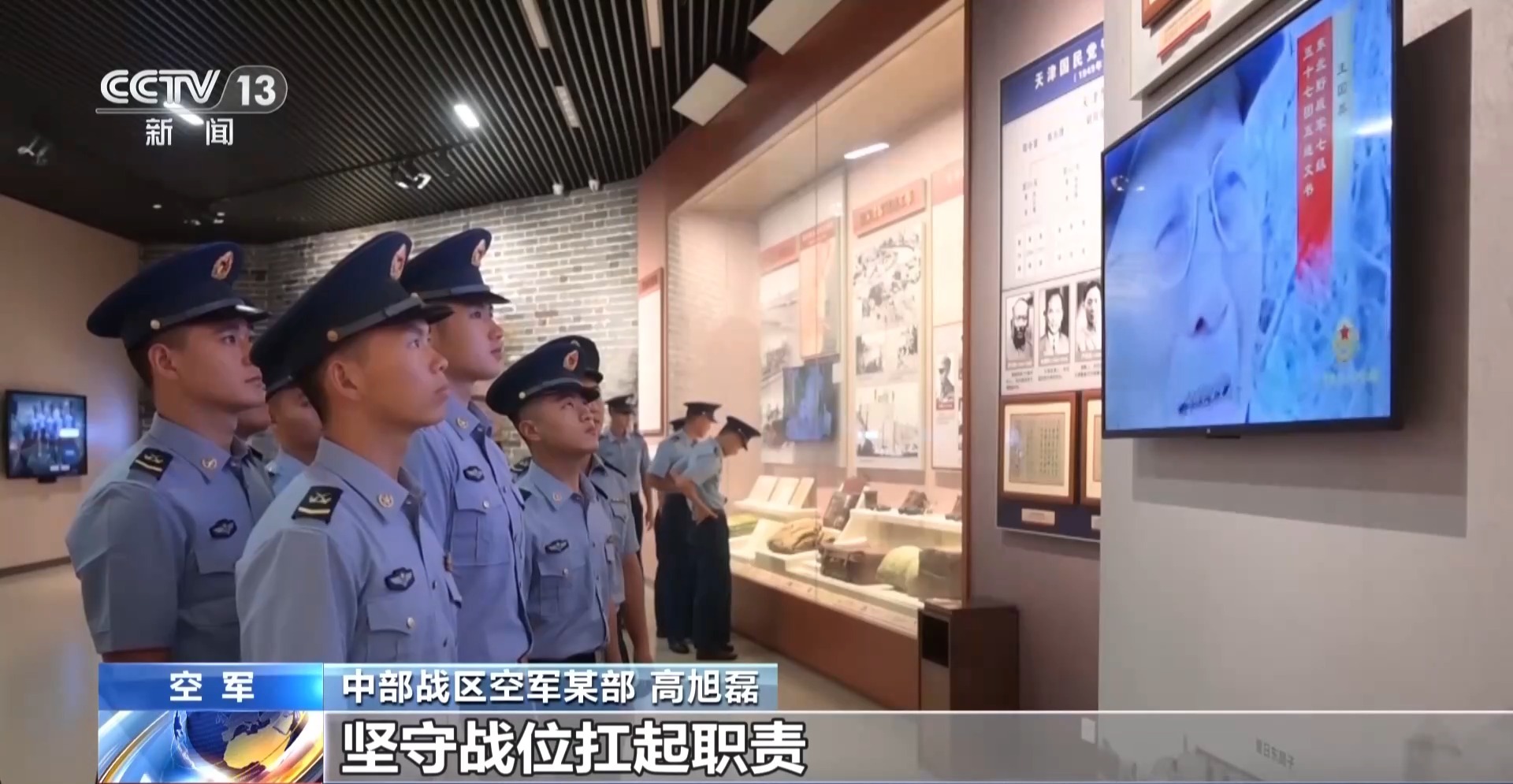 
鼓楼中医医院黄牛号贩子票贩子代网上预约代挂号电话视频丨军旗高扬砺斗志 矢志强军新征程