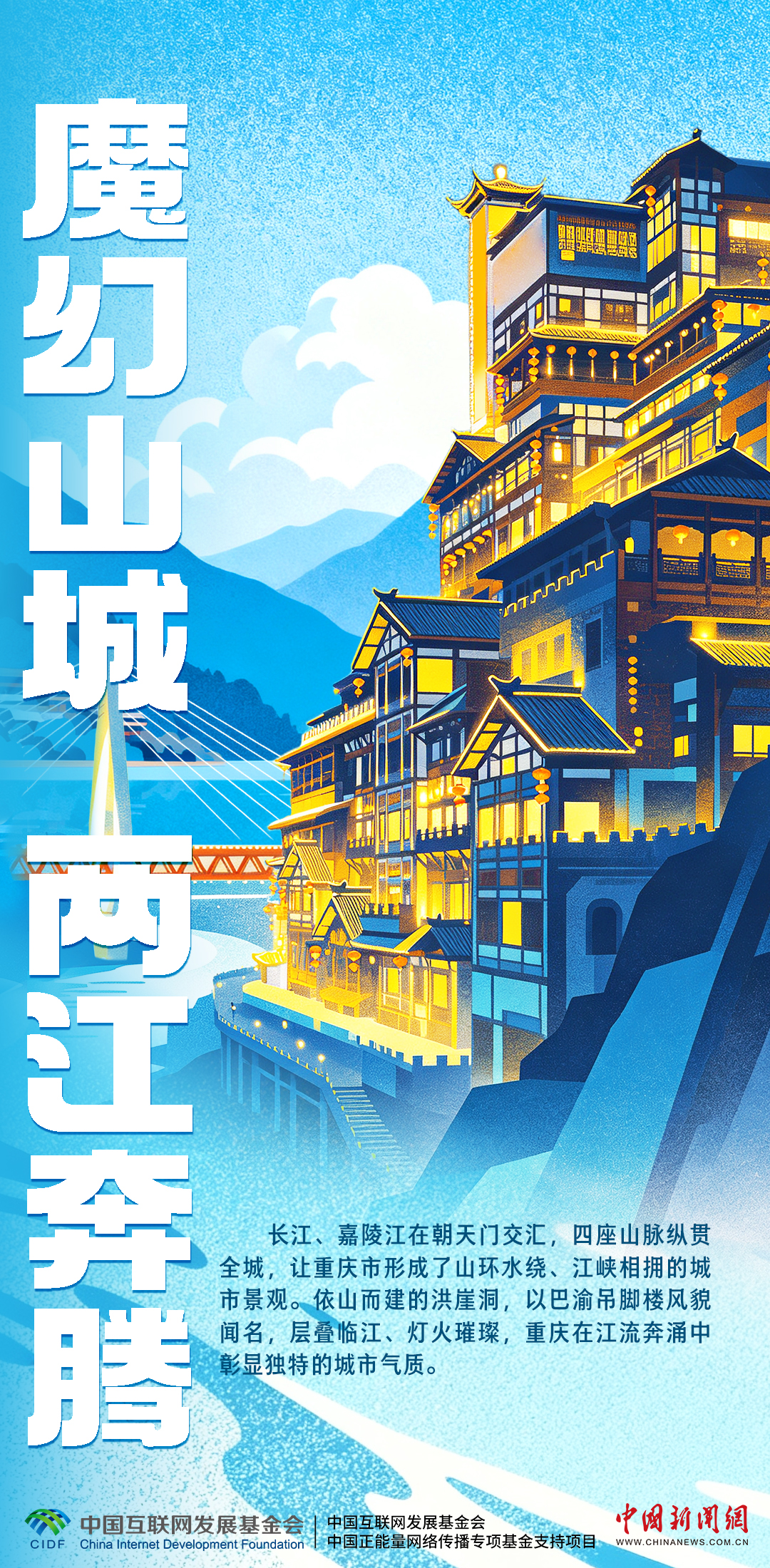 
上海交通大学医学院附属仁济医院金迪医生黄牛预约代挂号电话长江十年行｜一江碧水润万家