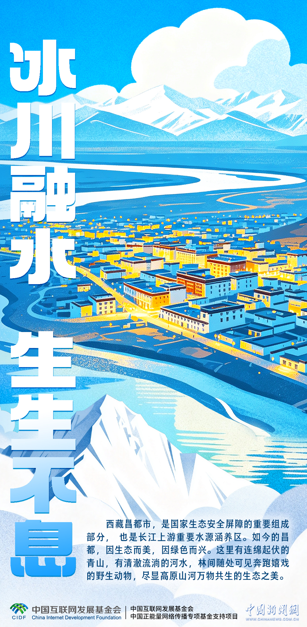 
上海交通大学医学院附属仁济医院金迪医生黄牛预约代挂号电话长江十年行｜一江碧水润万家