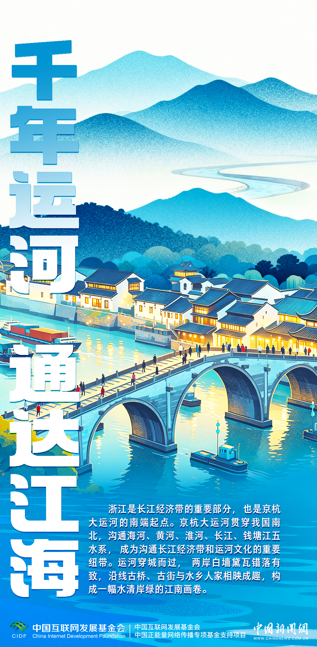 
上海交通大学医学院附属仁济医院金迪医生黄牛预约代挂号电话长江十年行｜一江碧水润万家