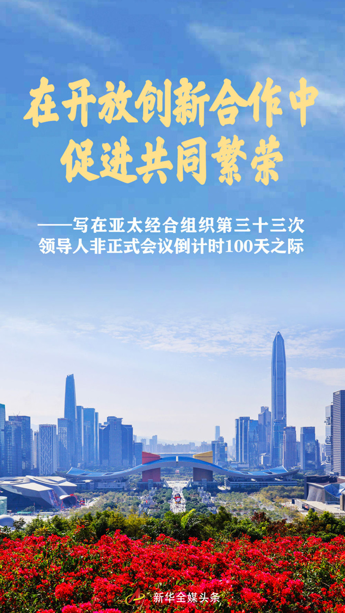
陆军军医大学新桥医院王建医生黄牛预约代挂号电话在开放创新合作中促进共同繁荣