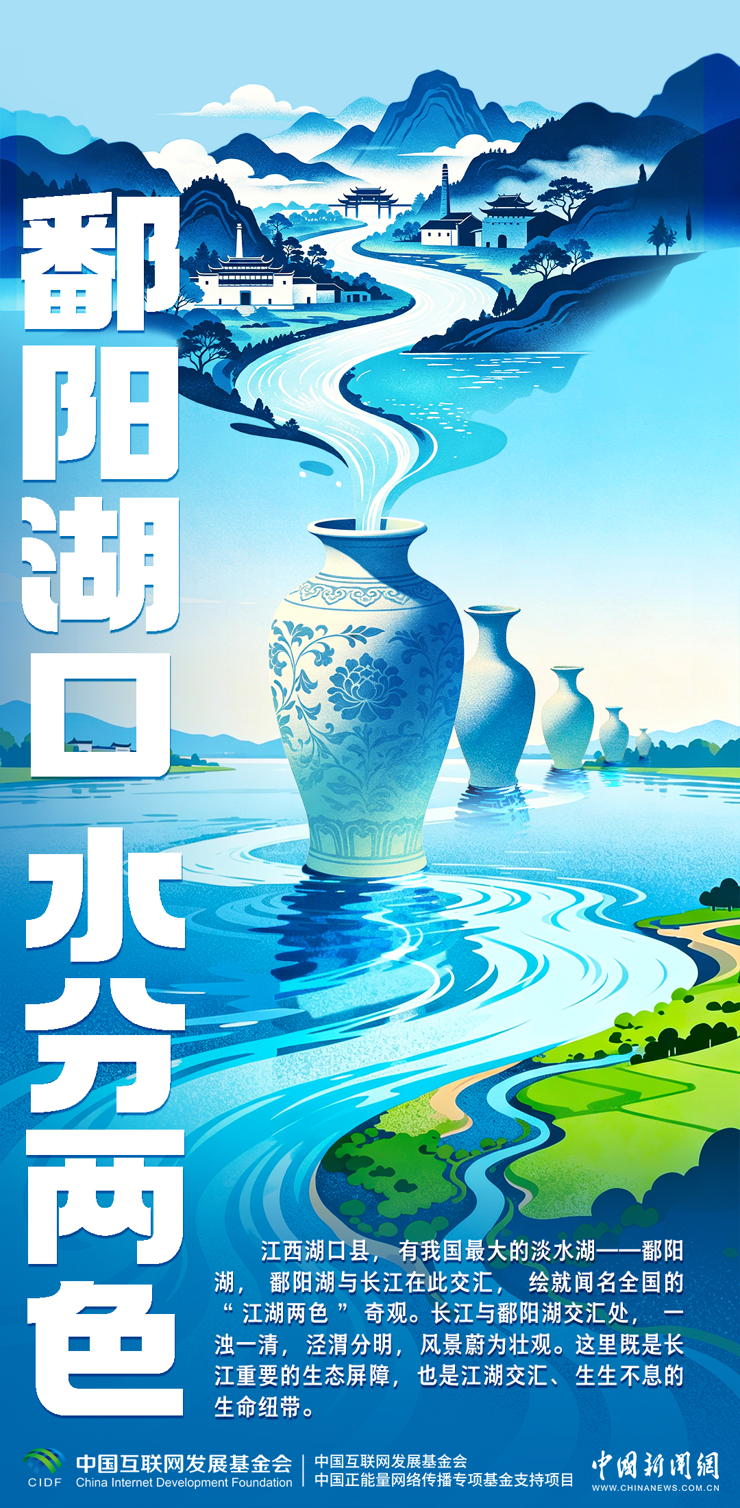 
上海交通大学医学院附属仁济医院金迪医生黄牛预约代挂号电话长江十年行｜一江碧水润万家