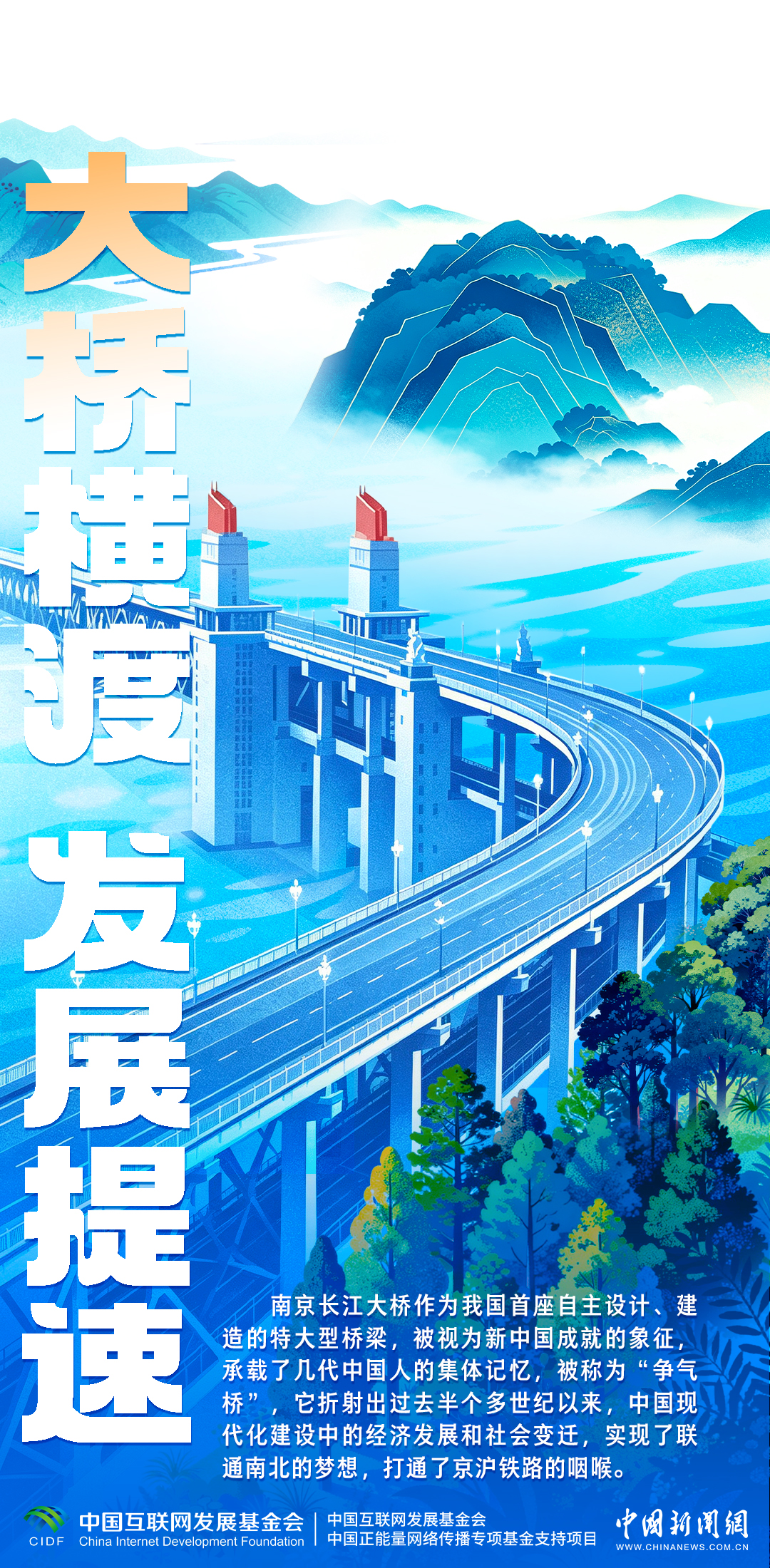 
上海交通大学医学院附属仁济医院金迪医生黄牛预约代挂号电话长江十年行｜一江碧水润万家
