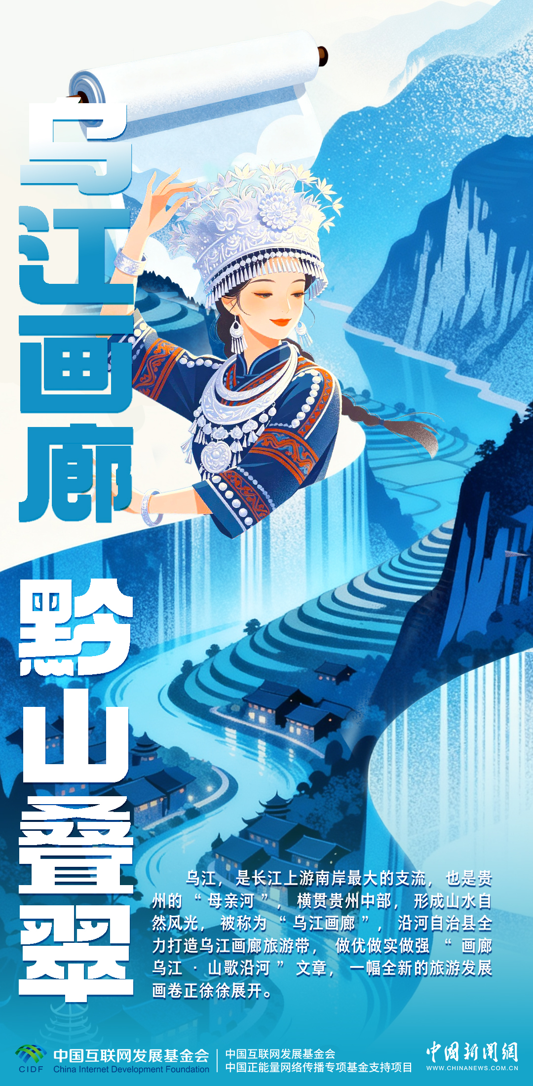 
上海交通大学医学院附属仁济医院金迪医生黄牛预约代挂号电话长江十年行｜一江碧水润万家