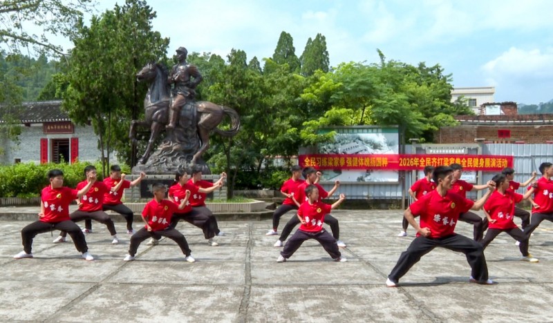 
复旦大学中山医院蒋俊豪医生黄牛预约代挂号电话罗定：千人齐打梁家拳点燃全民健身热潮