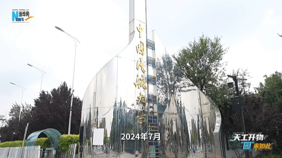 
上海交通大学医学院附属仁济医院黄燕平医生黄牛预约代挂号电话天工开物·“园”来如此丨VLOG：聚链东丽园 空天新动能