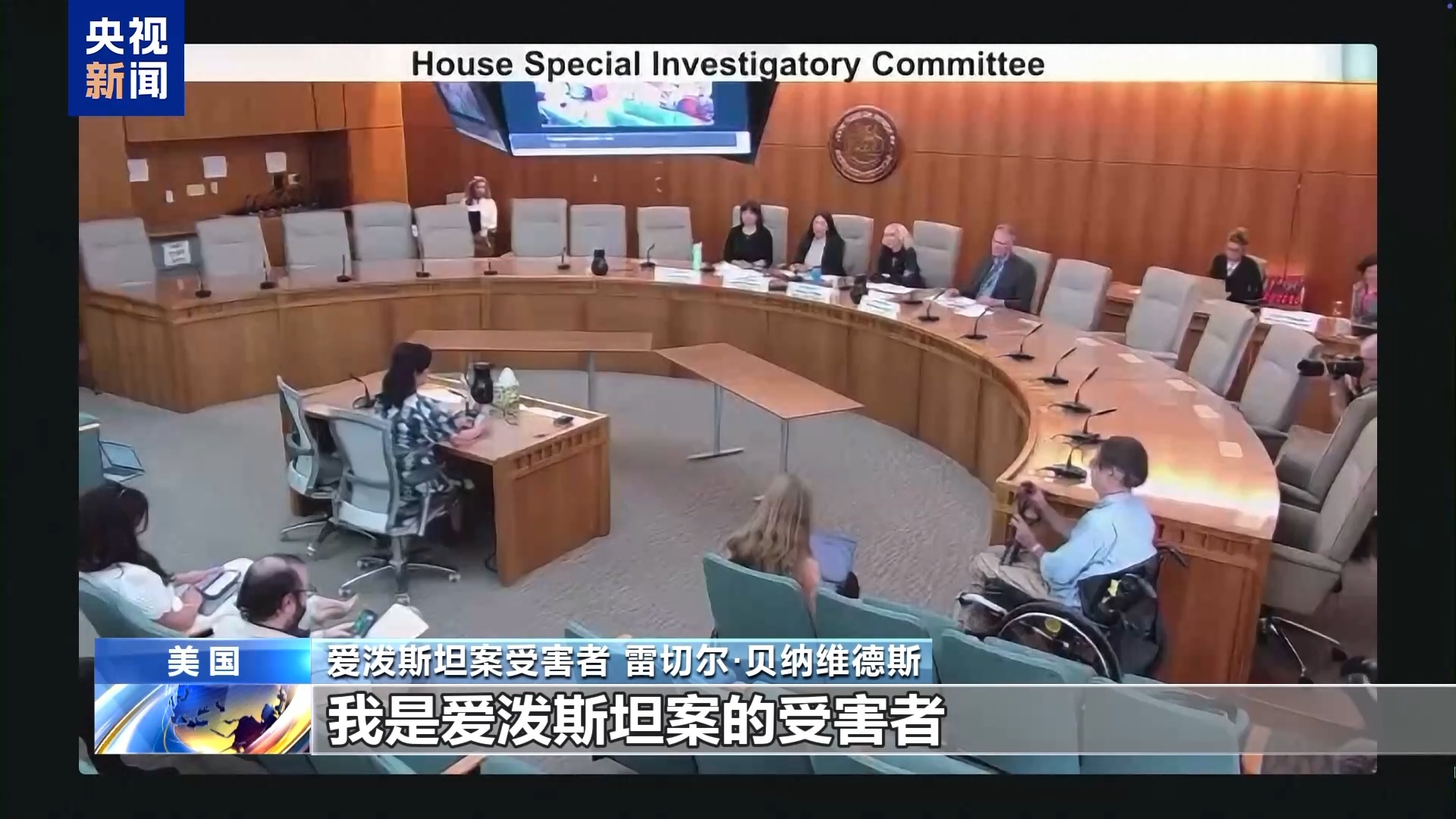 
上海交通大学医学院附属瑞金医院郑民华医生黄牛预约代挂号电话视频丨爱泼斯坦死亡7年 案件谜团难解暴露美多重乱象
