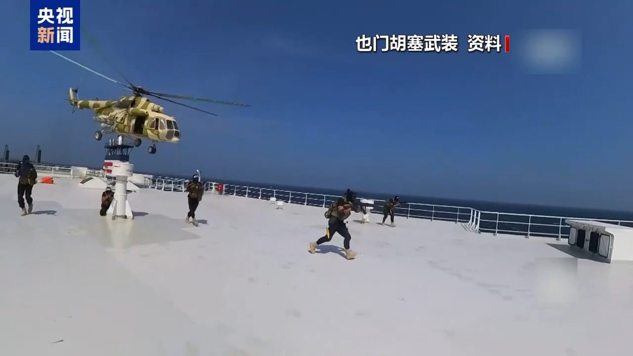 
上海市胸科医院郭旭峰医生黄牛预约代挂号电话胡塞武装再袭政府军 联合国特使警告也门冲突升级