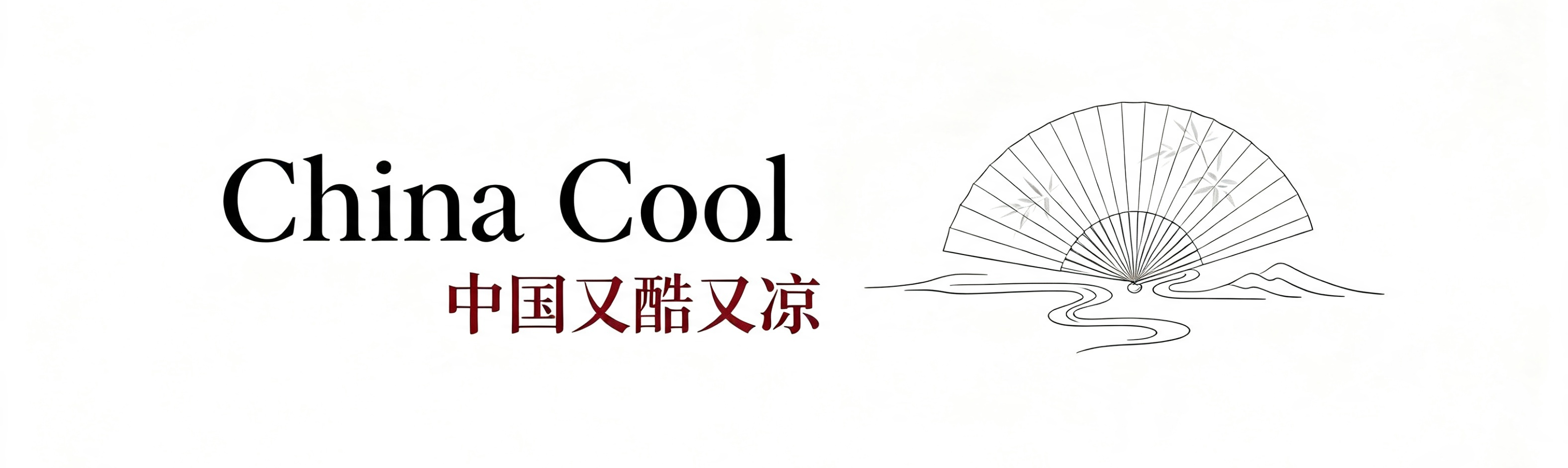 广州市越秀区中医医院黄牛号贩子票贩子代网上预约代挂号电话“中式生活”火遍全球,5个热词后劲很大!