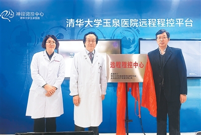 
北京首都医科大学妇产医院杨淑丽医生黄牛预约代挂号电话脑内“电子药”陪伴帕金森患者（医工前沿·聚焦植入式神经调控技术①）