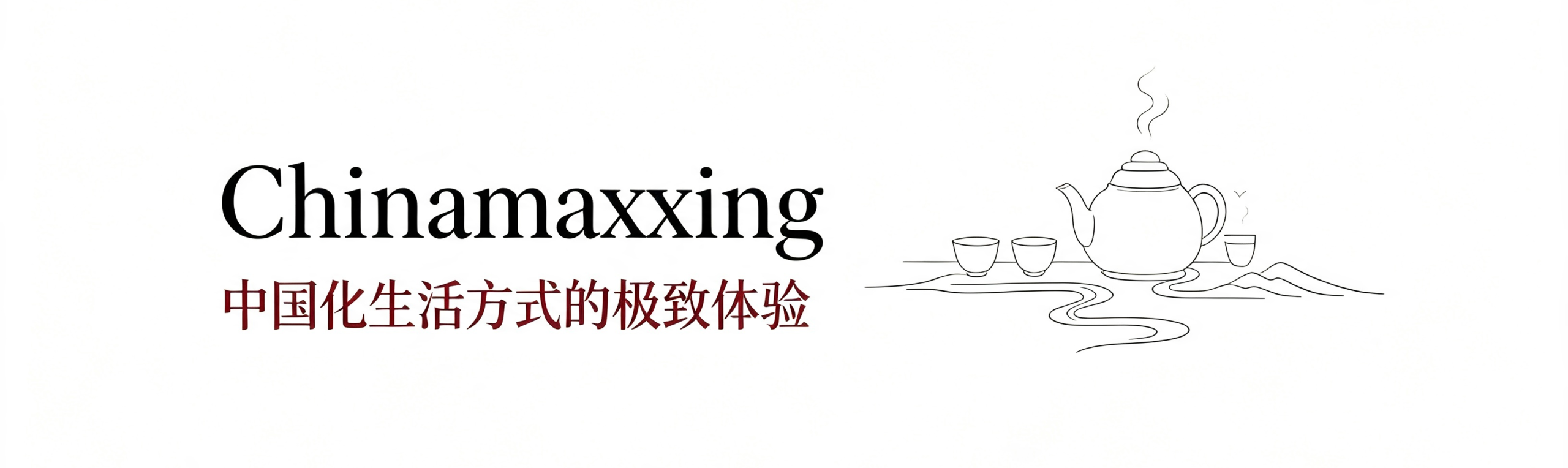 广州市越秀区中医医院黄牛号贩子票贩子代网上预约代挂号电话“中式生活”火遍全球,5个热词后劲很大!