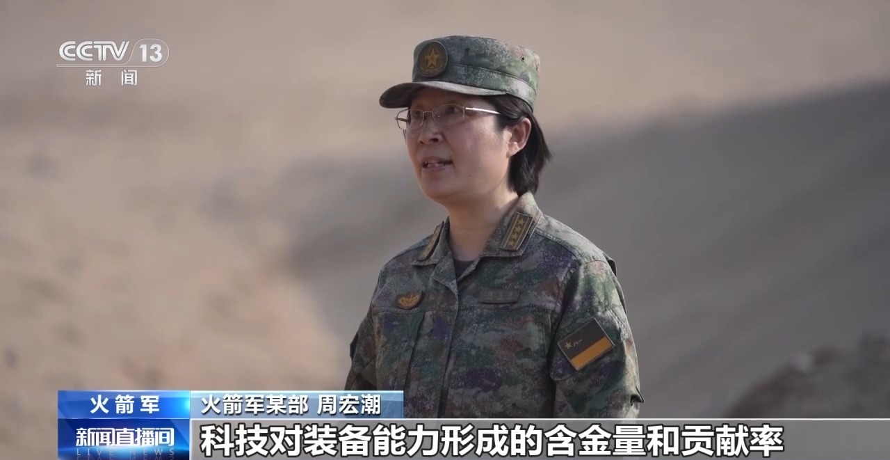 
上海市第六人民医院韩培医生黄牛预约代挂号电话视频丨最美新时代革命军人周宏潮：精钻细研 为大国长剑淬锋砺刃
